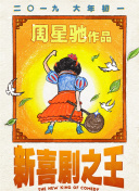 人人狠狠综合88综合久久